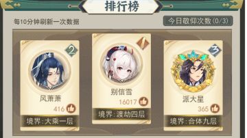 萌新心血攻略贴(人界)2023最新（小氪适用）