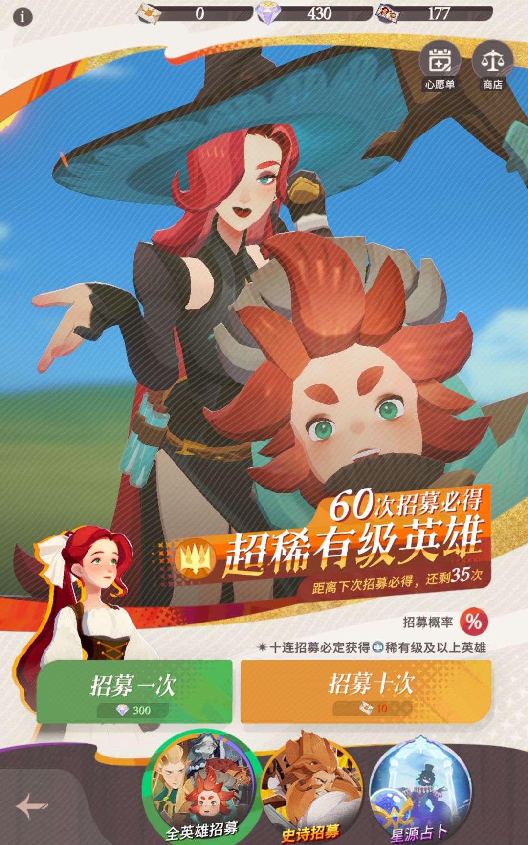 为什么没有UP招募啊 1