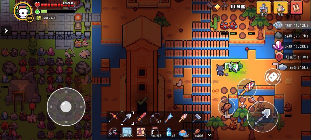 这视角不难受吗截图