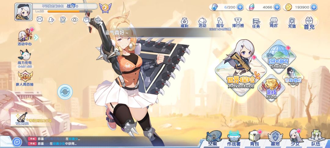 逆天bug 战力0 角色全无 2