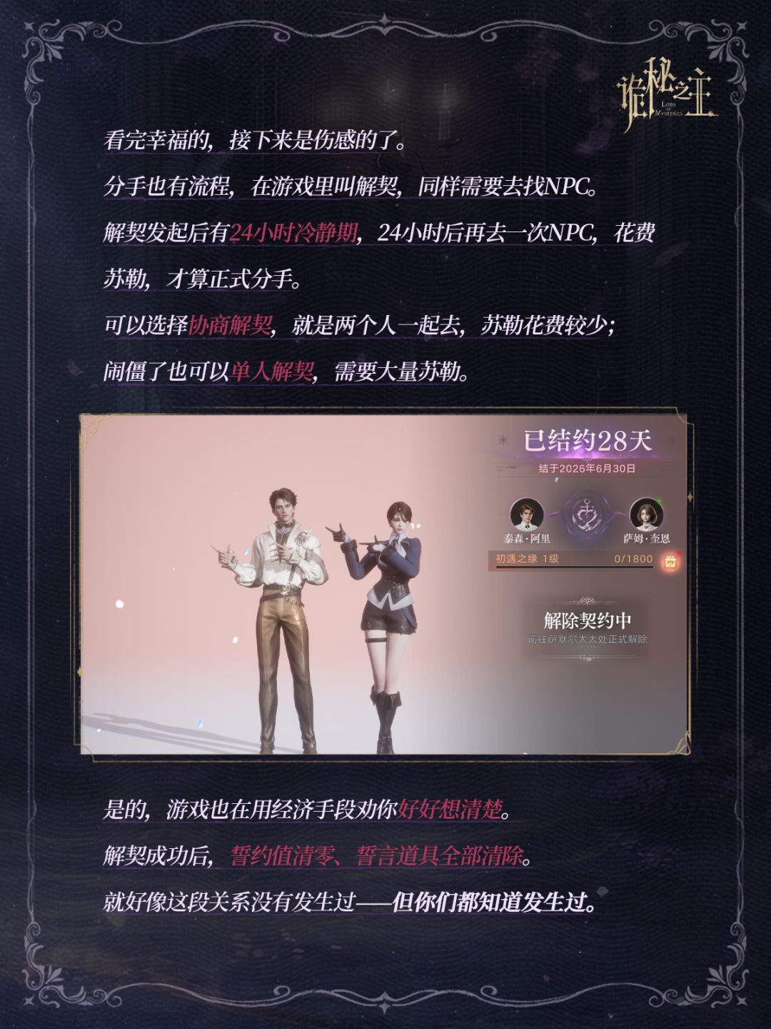 你是说点一下,愚者大人就会给我发对象吗? 9