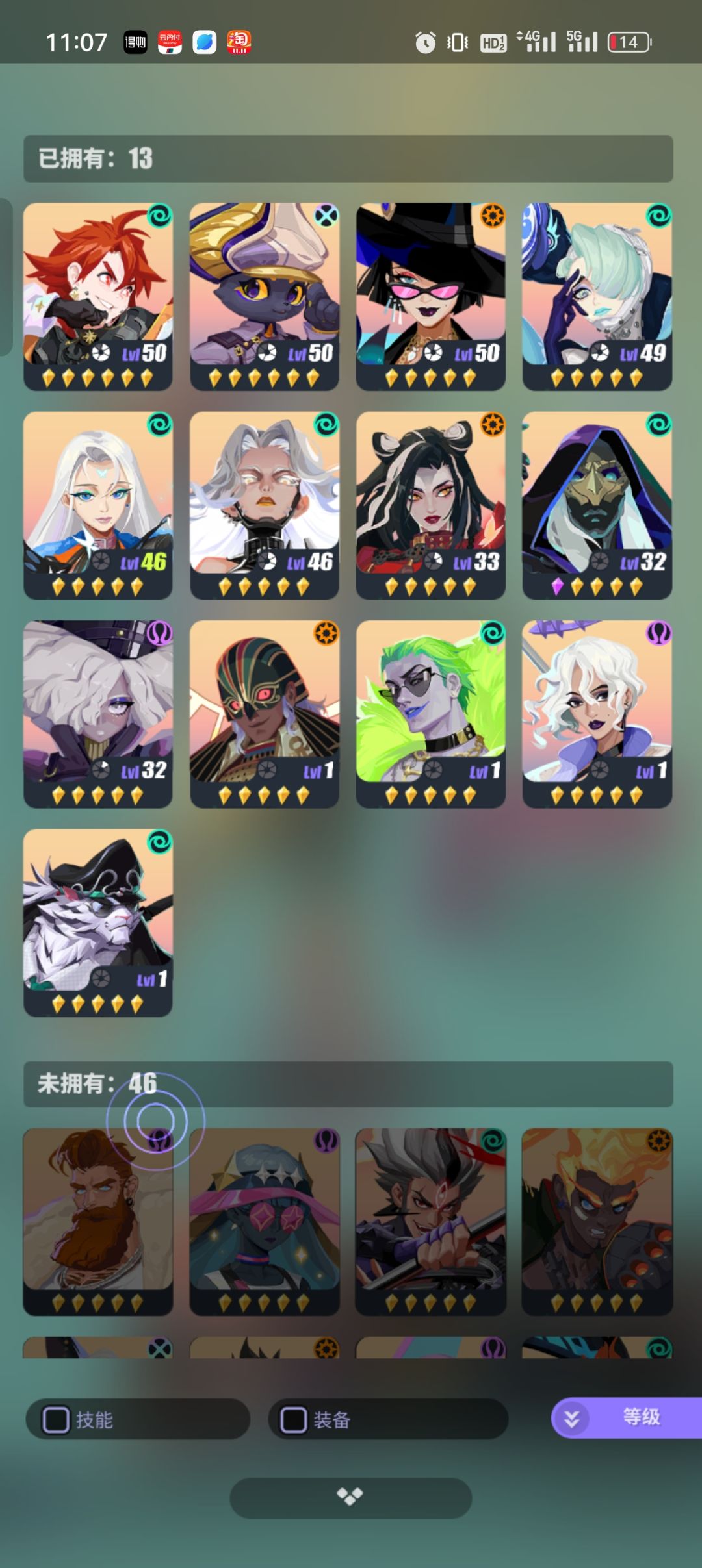 大佬们,怎么配对啊,3缺2 2