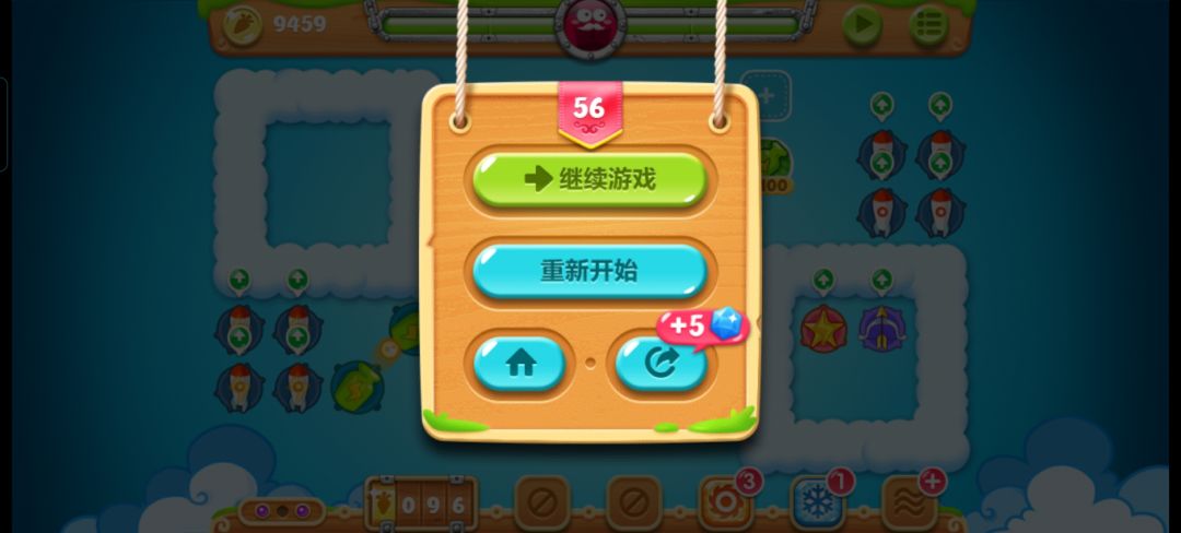 玩具飞机在哪? 3