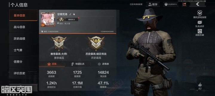 感觉玩游戏越来越菜了怎么办，老是马枪，手法也下降了很多截图