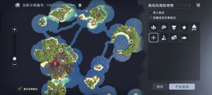 攻略向:图2奇物收容篇-1截图