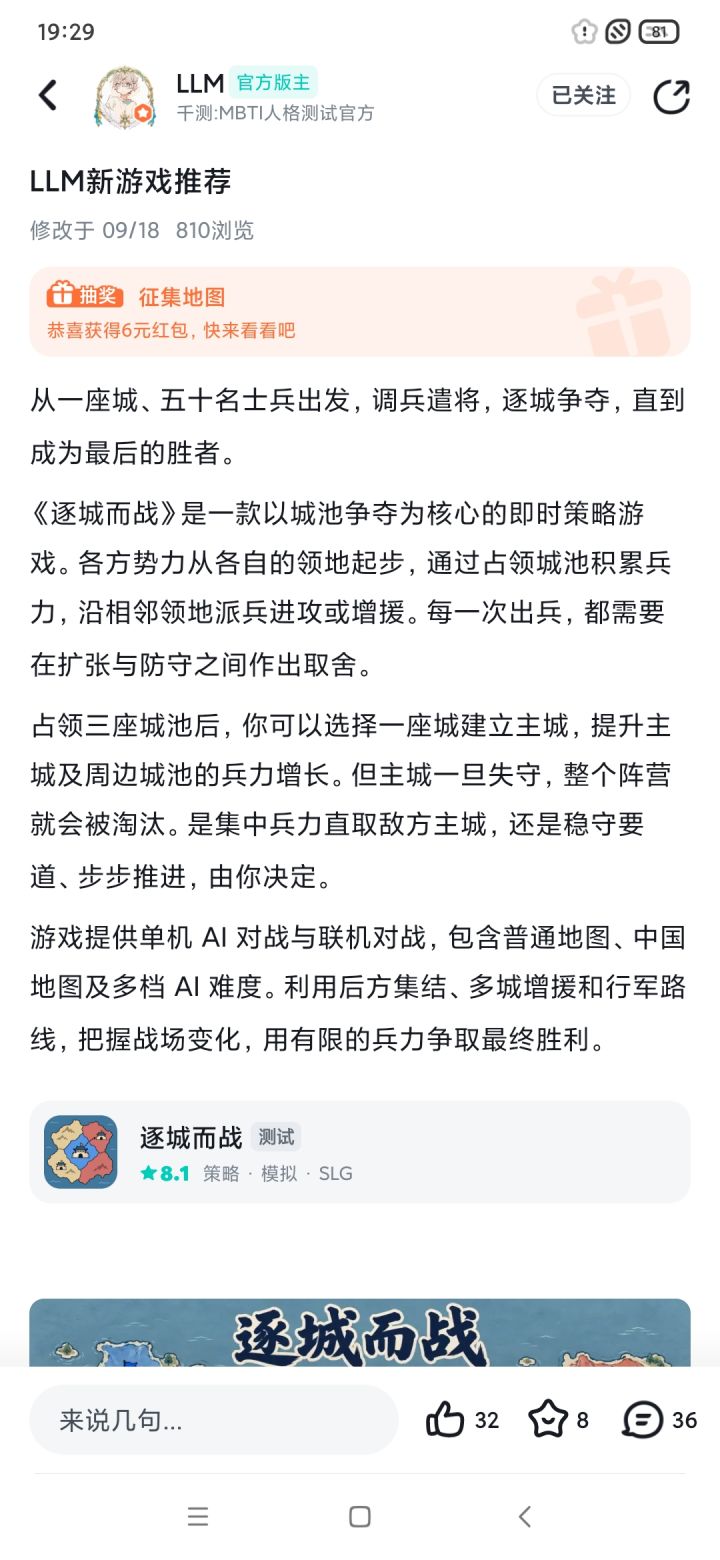 我这个活动奖励怎么领取截图