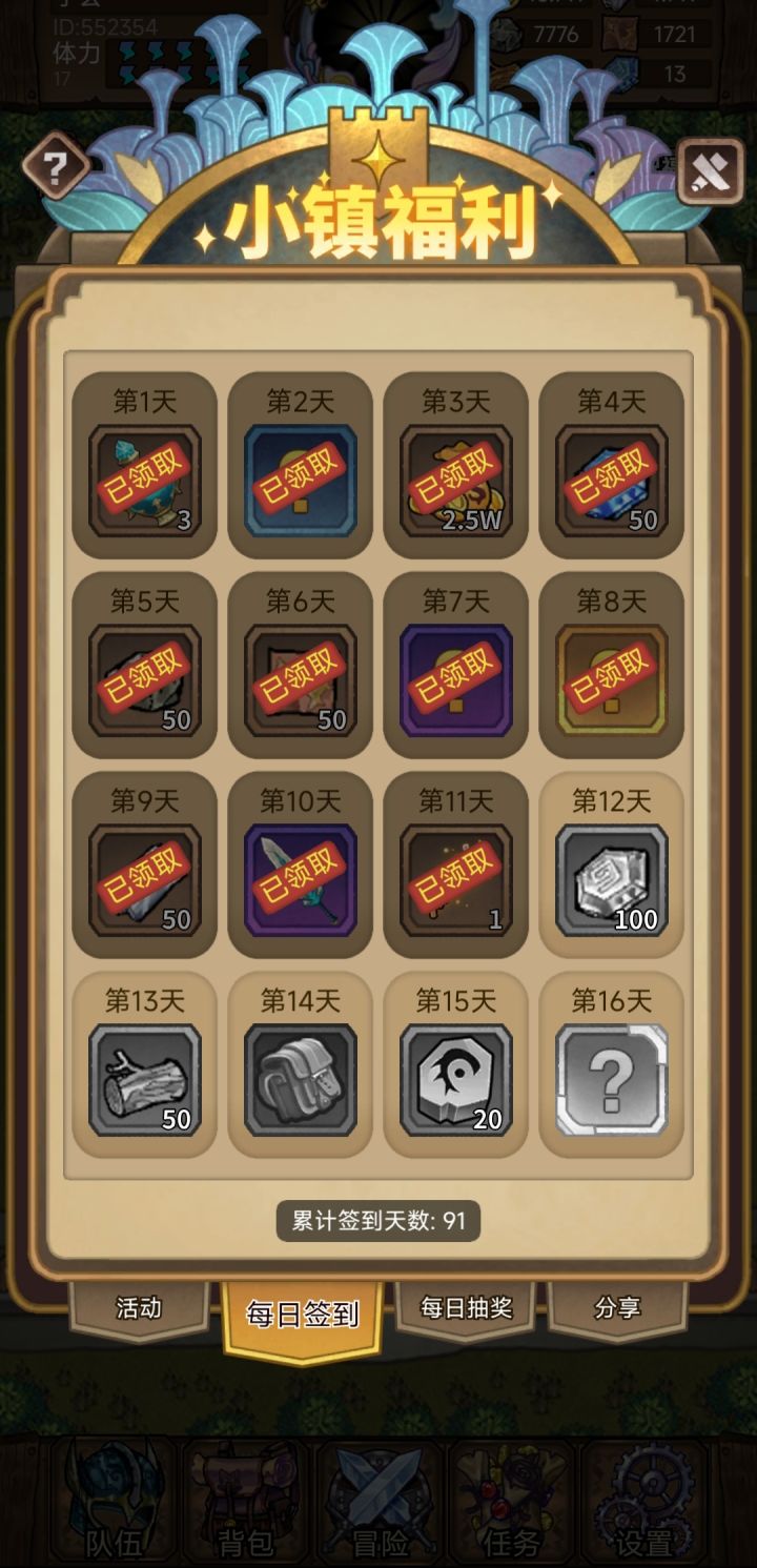 三个月能打500万了。截图