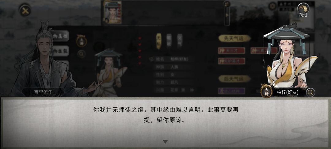 为什么就是不同意啊 2