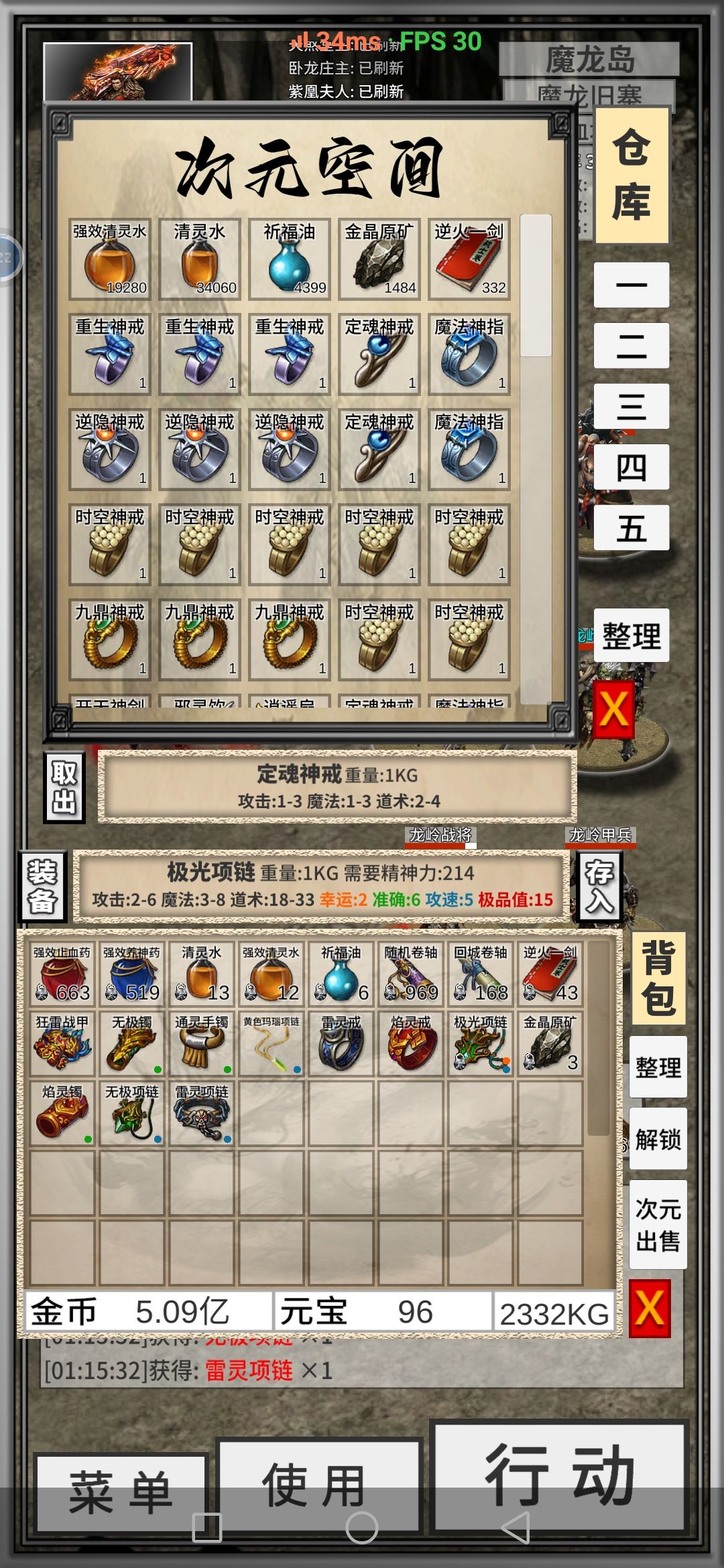 动态图片 3