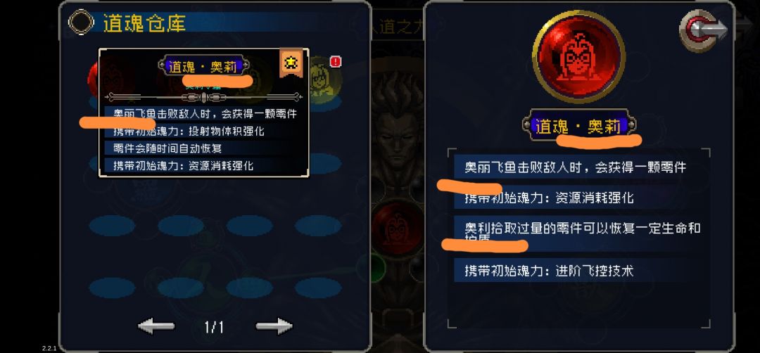 提问! 1