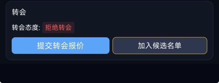 候选名单在哪里?截图