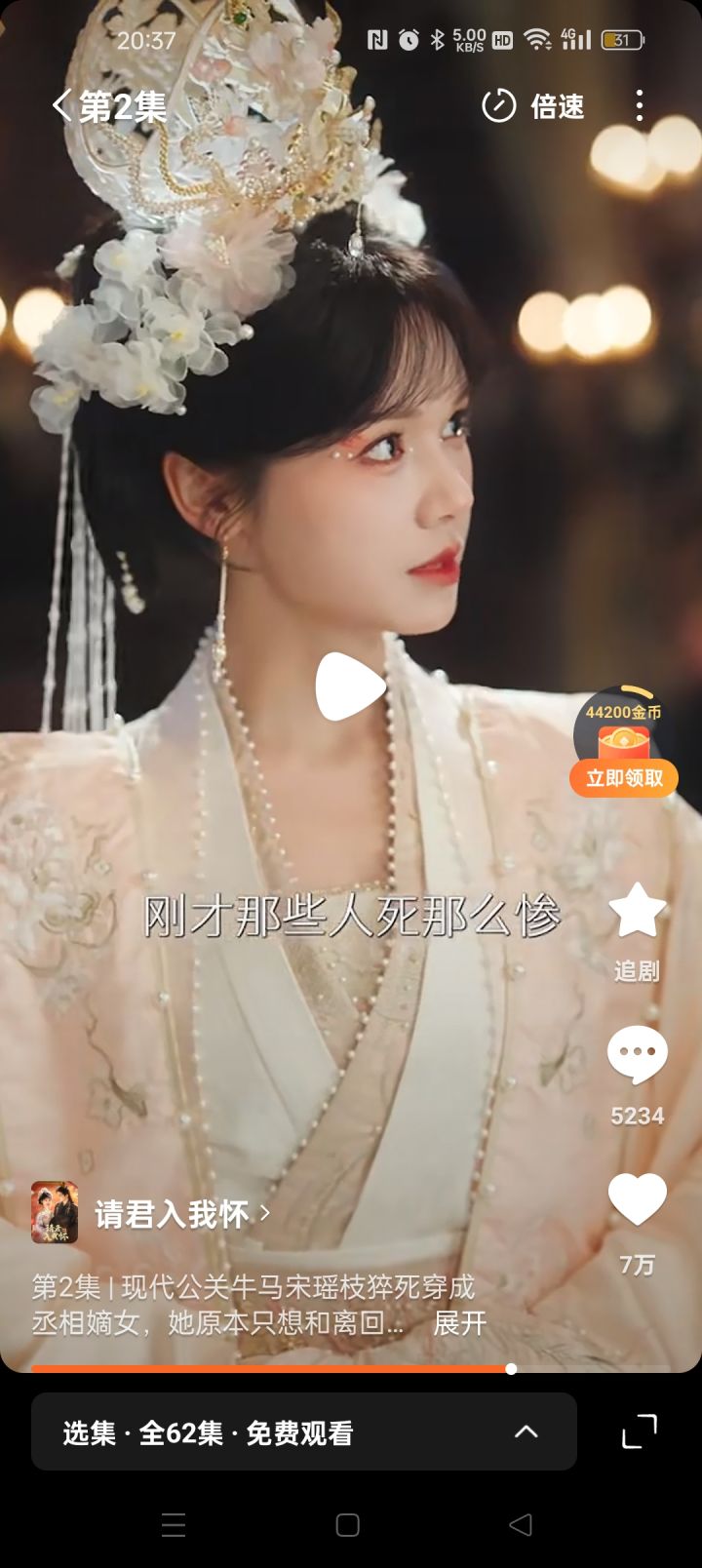 敢问刀法最新毕业招数和对应逆转?截图