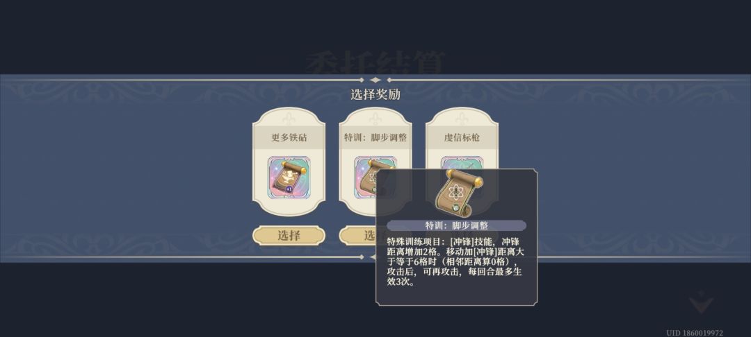 门内贝拉传说箱子咋选😭 1