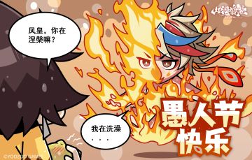 螈送福利 | 镜花奇谈，真假幻境