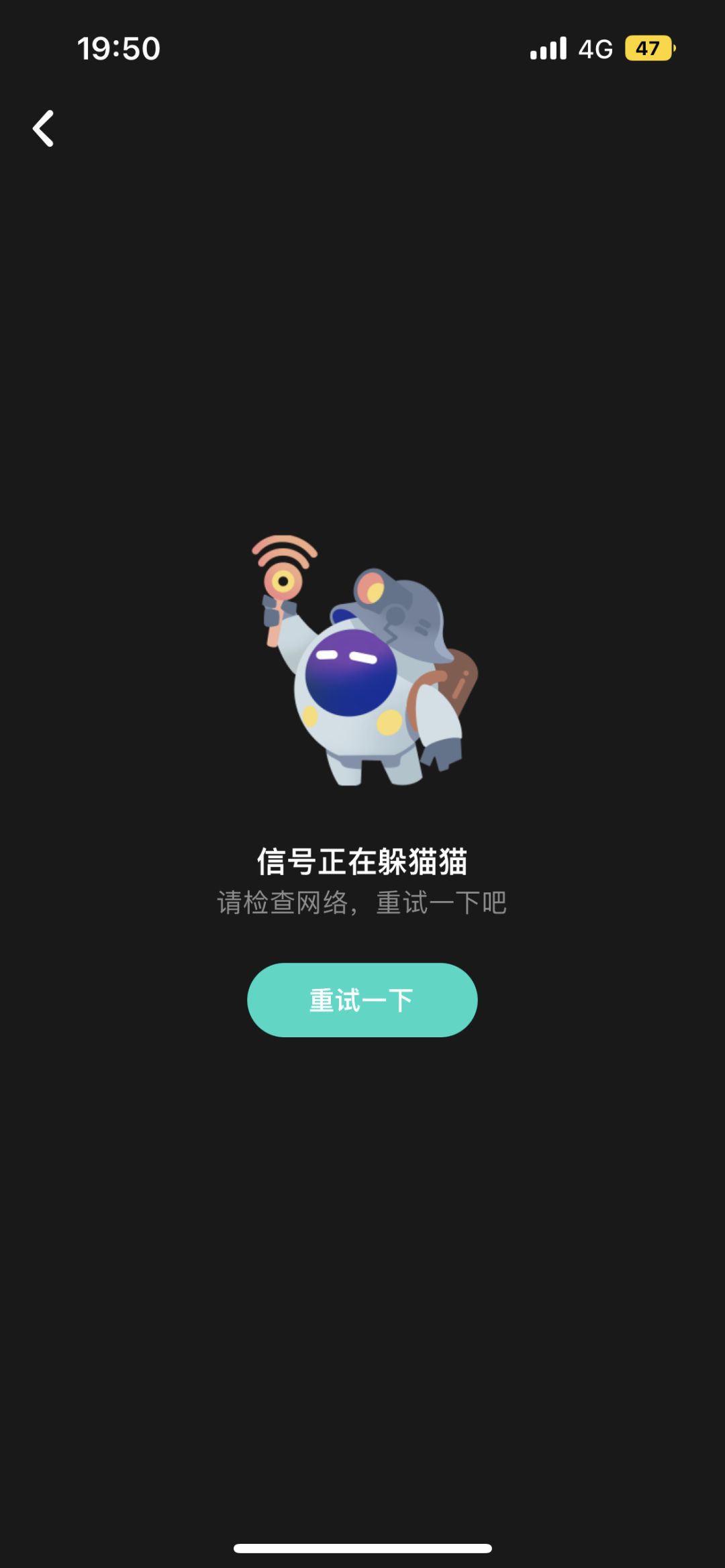 什么土豆服务器 1