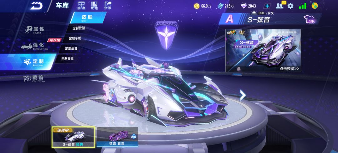 哥们,我炫光呢 1