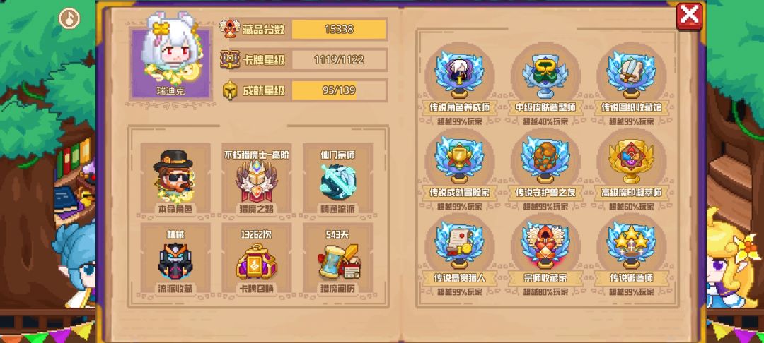 分享标题 1