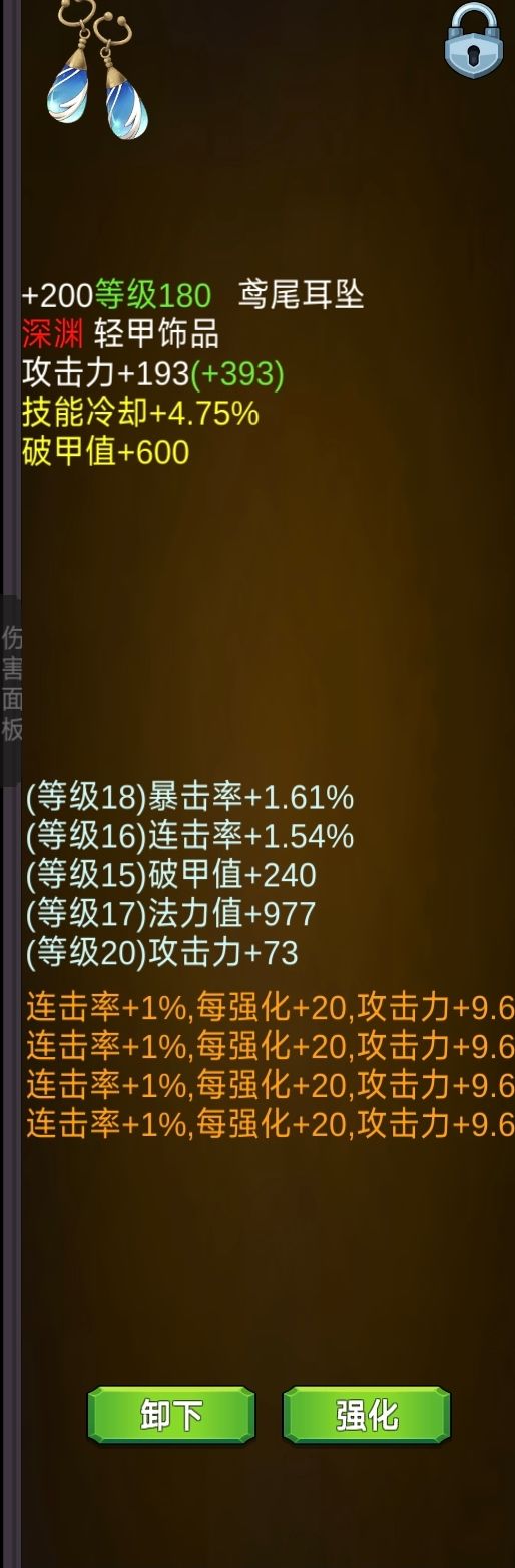 法师 9