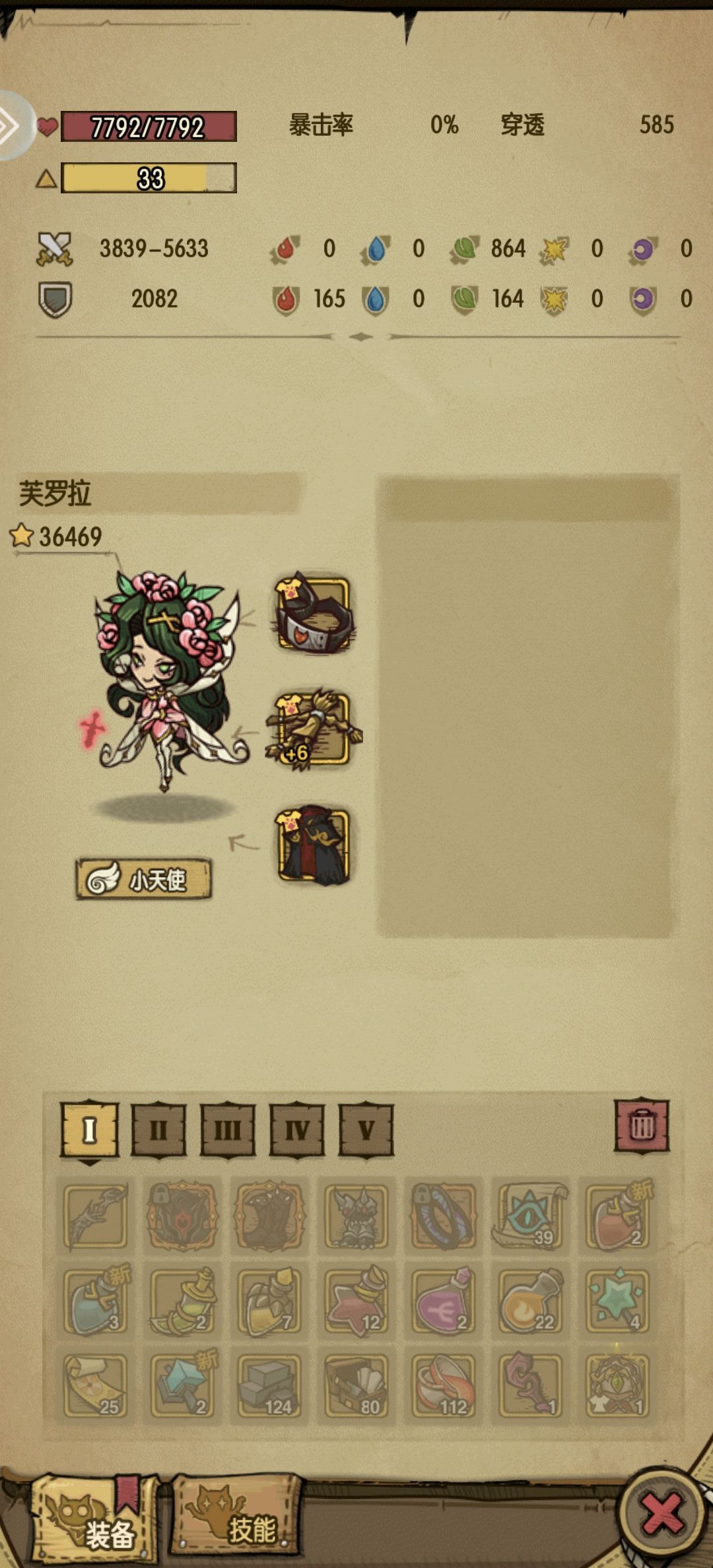 是bug吗 1