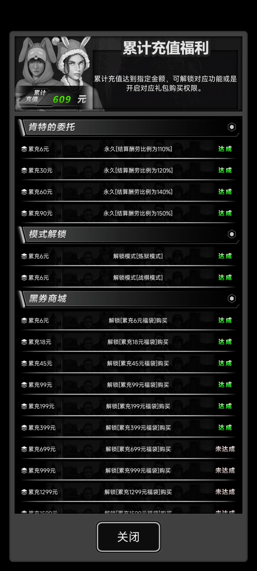 三卡,过十多天会买卡加氪 1