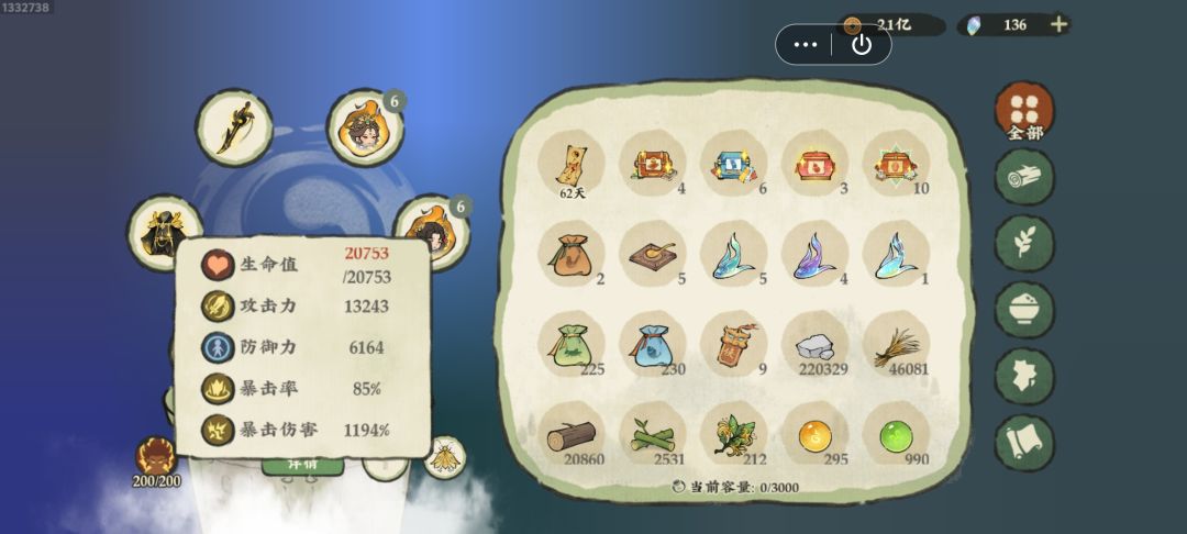 地底密域19层怎么过啊 1