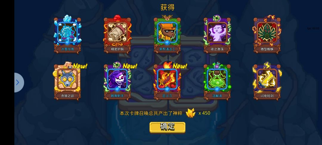 动态图片 4