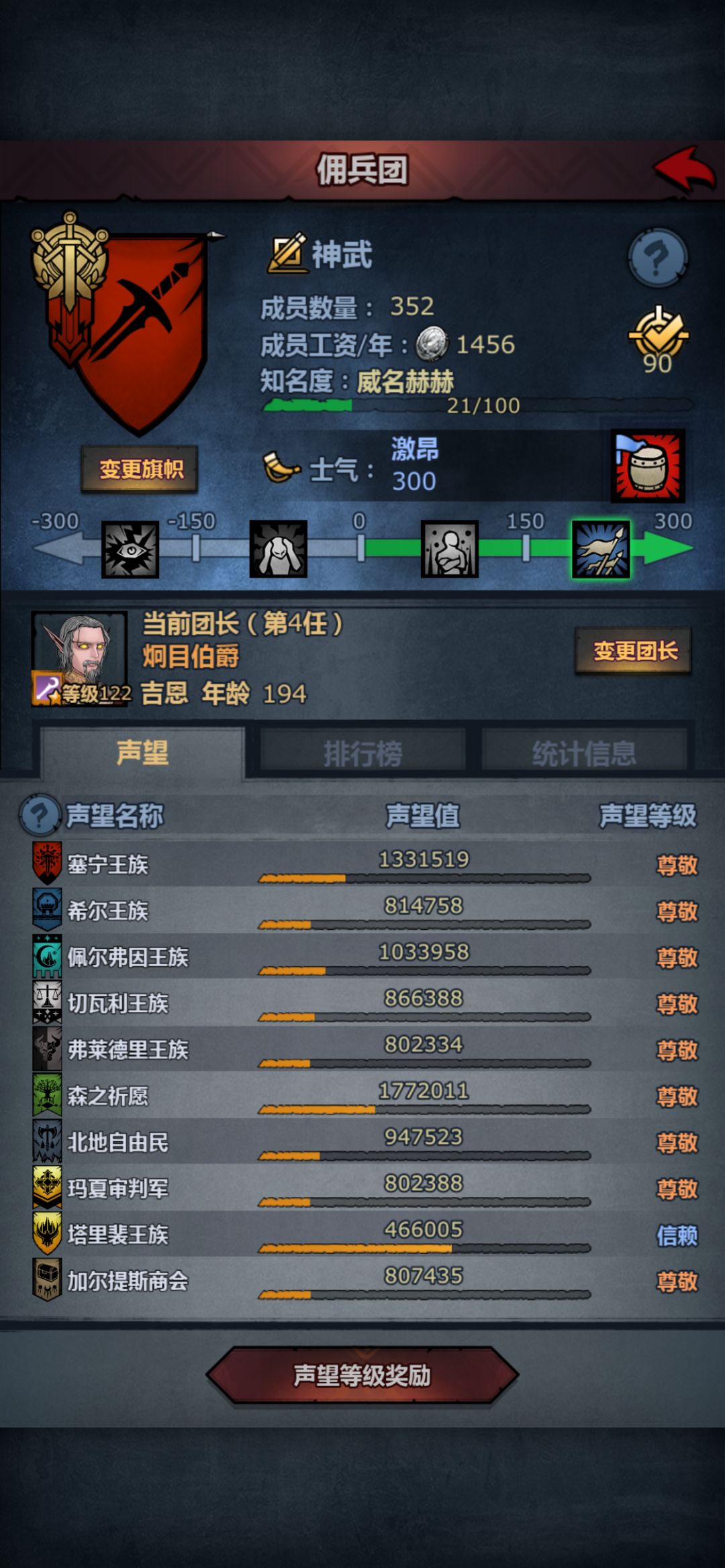 我为什么想不开要同时重开三个号 2