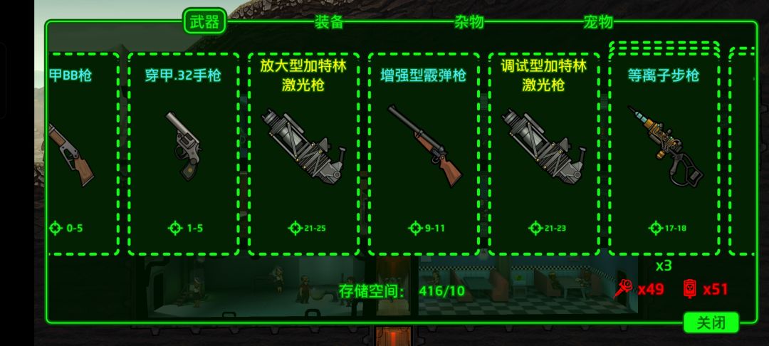 为什么我开出了好几个原子弹后来一看不见了 2