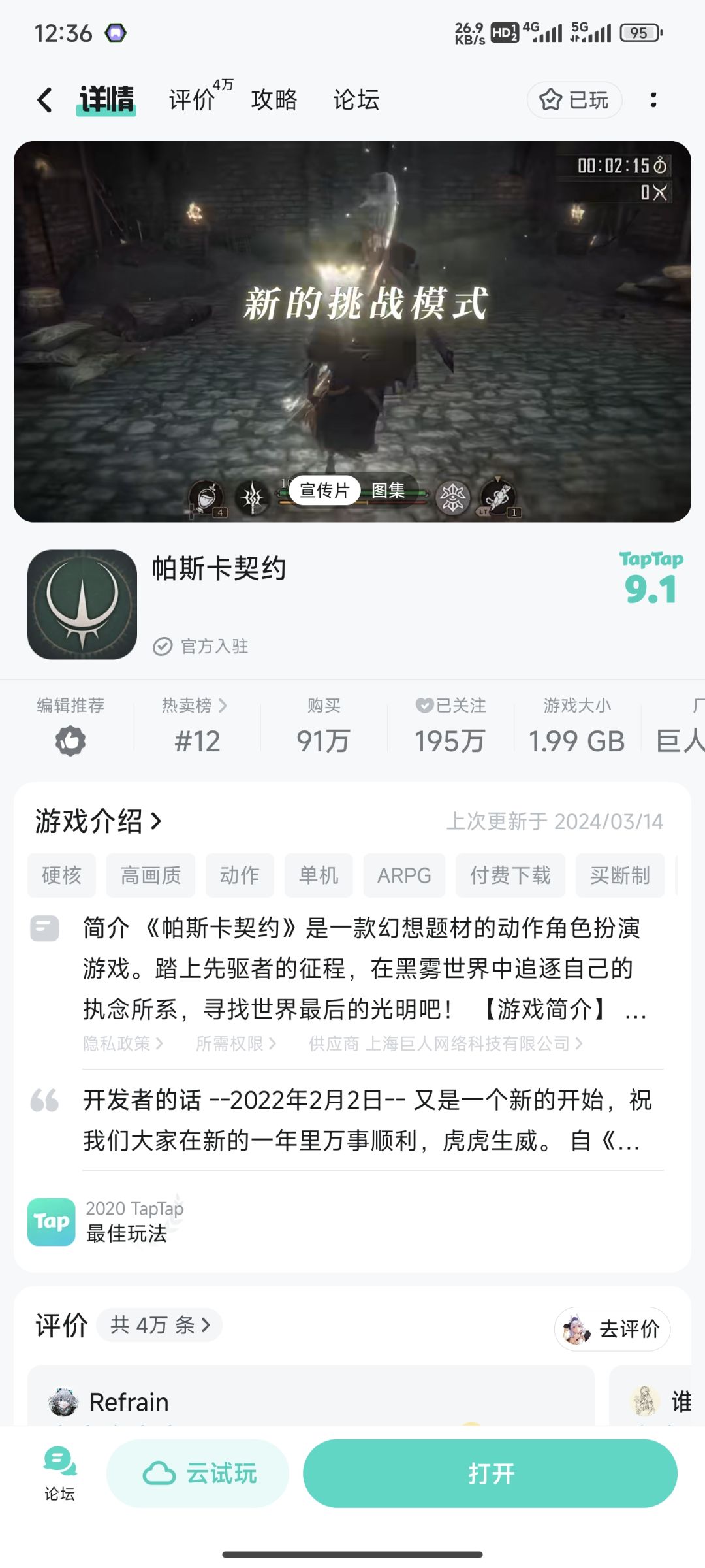 为什么进不去啊 1
