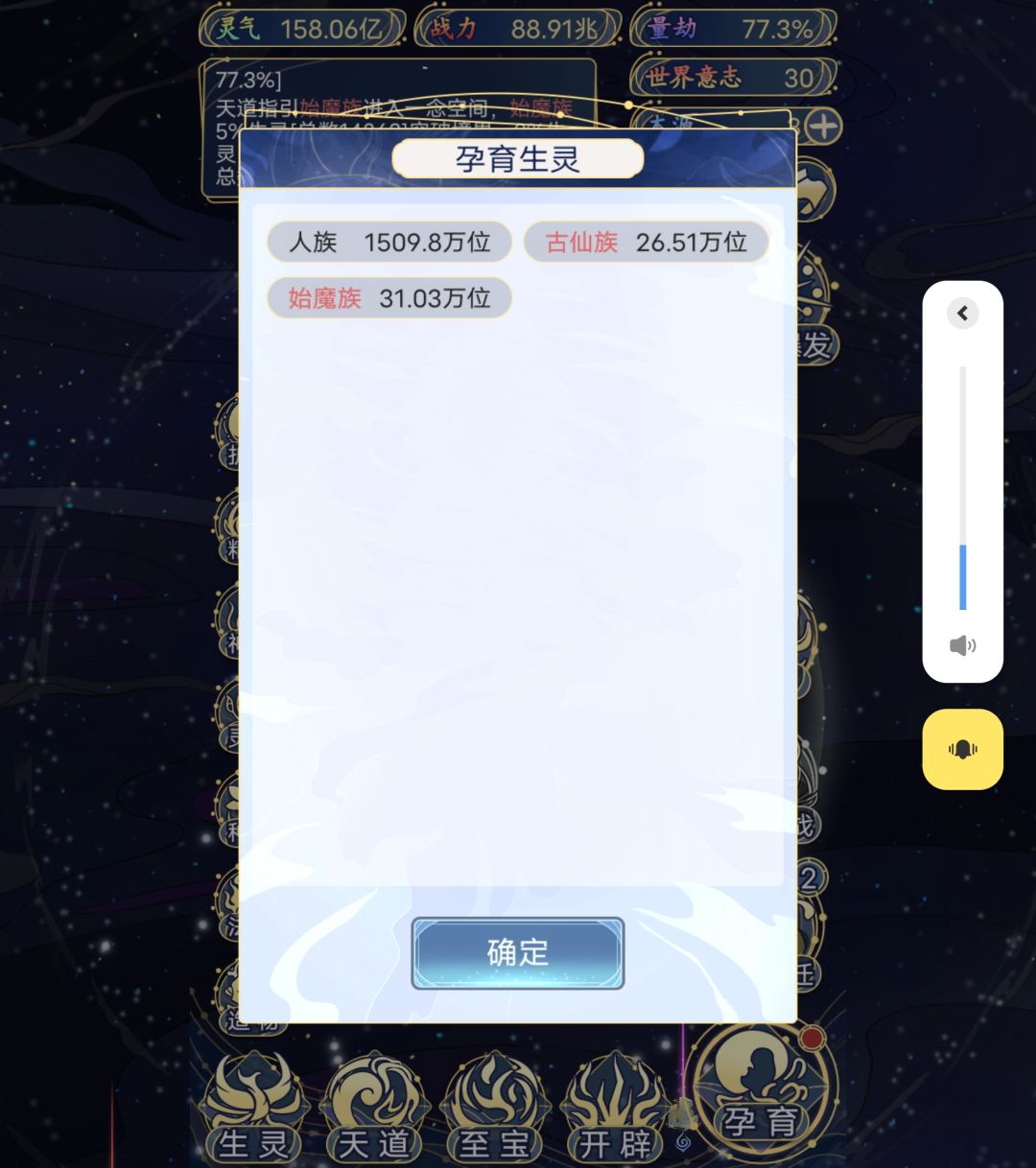 游戏根本不适配啊 1