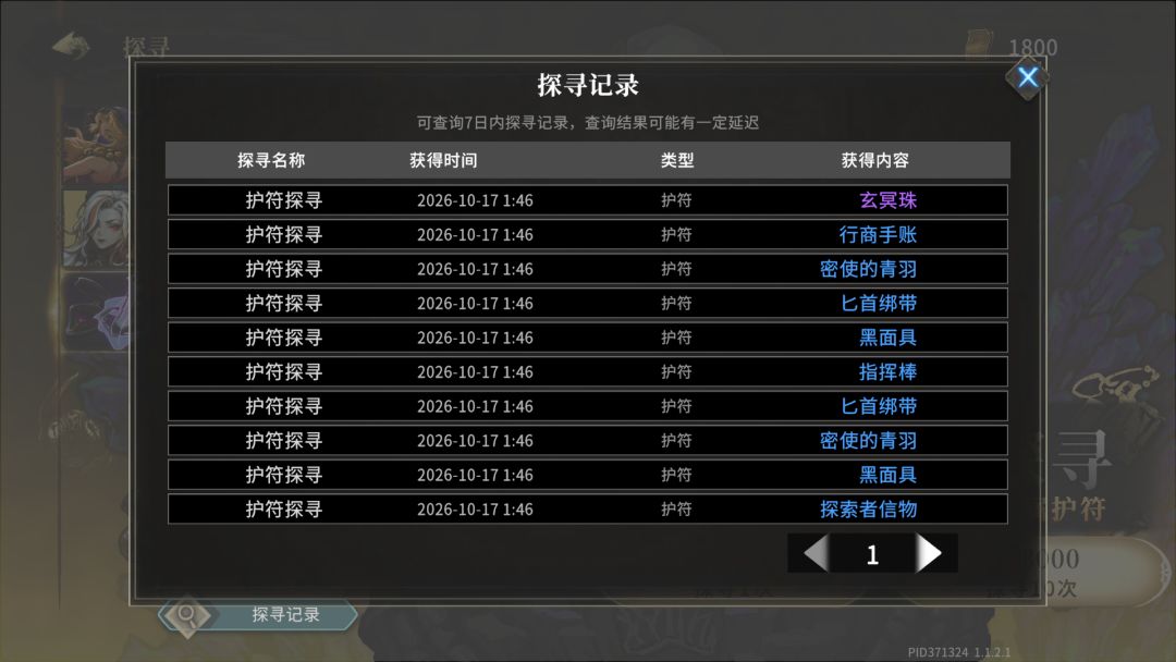 策划你看看,这正常吗? 1