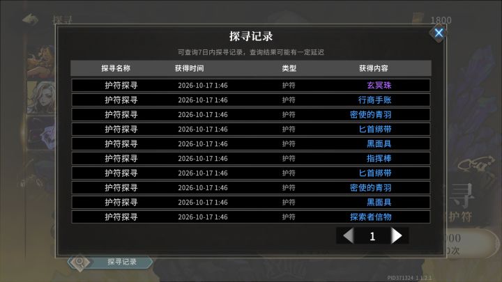 策划你看看,这正常吗?截图