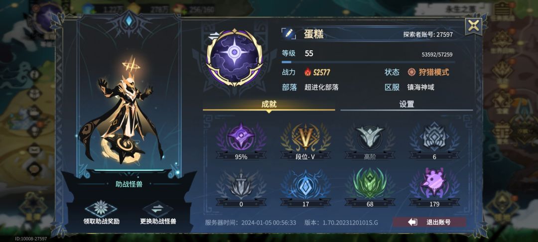 新三选一 应该选哪个? 2