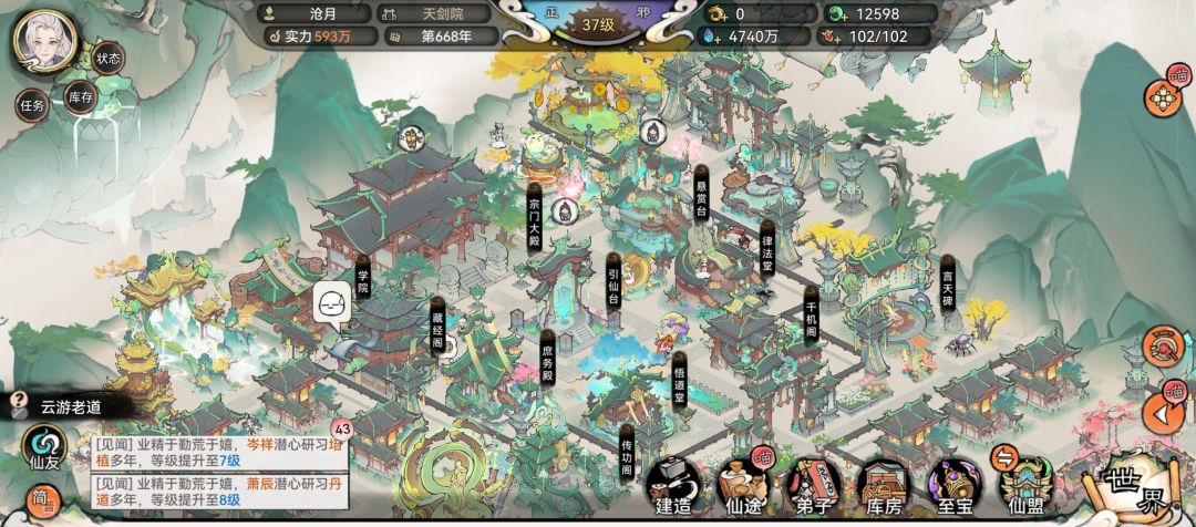耽搁了几天打猴王,然后直接一步到“胃” 2