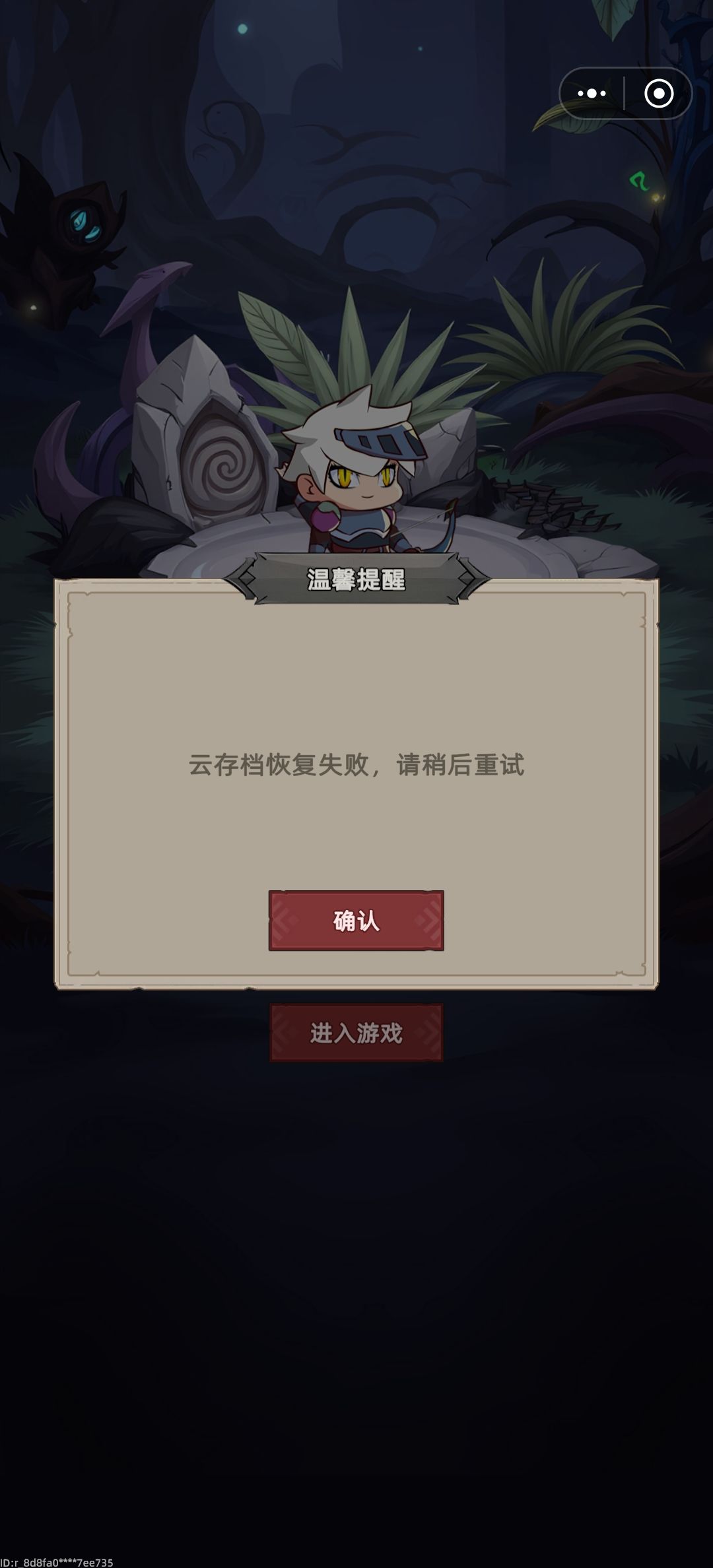 怎么办? 1
