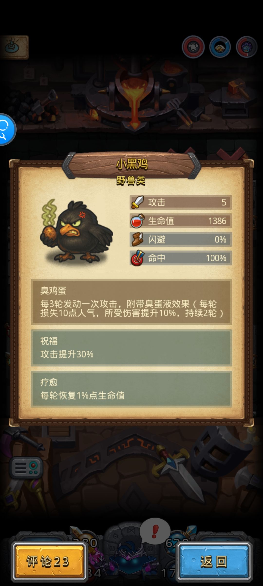 超级偶像 1