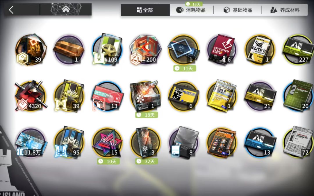 请问我这该怎么配对。优先养谁 萌新求教 2