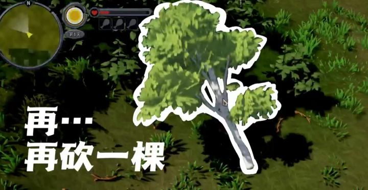 伐木工的眼泪截图