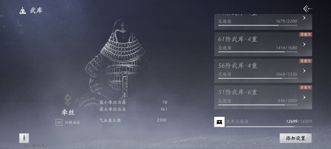 怎么补 1
