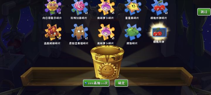 我有了这个抽奖算毕业了吗截图