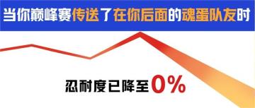 还能不能玩？