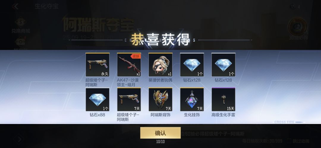 爆率有点高 1
