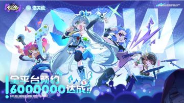《乱涂！彩世界》破600万预约，自选精英神明福利待解锁