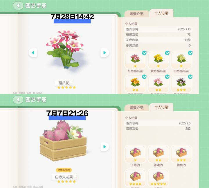 庆典种植毕业啦!截图