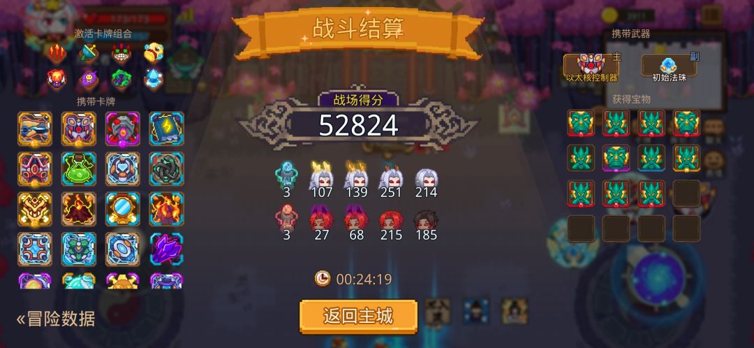 打卡!我的猎魔之路! 1