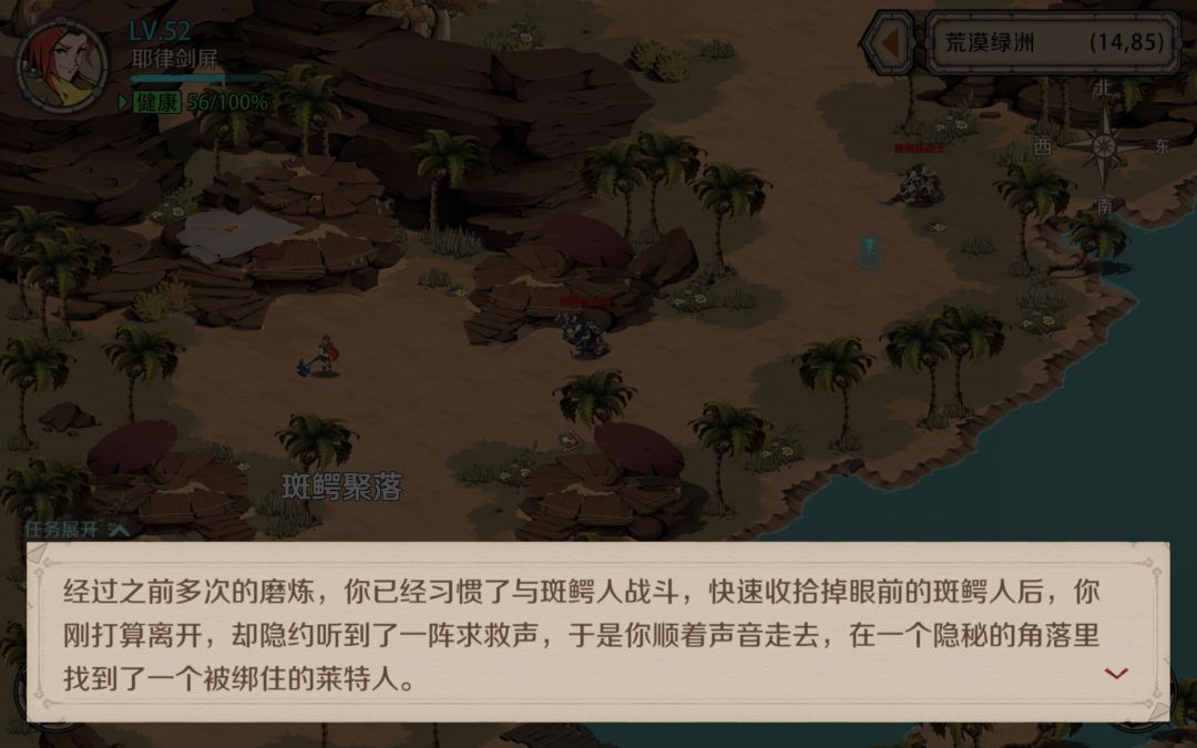 竞技场这俩吓死我了,随便分享个46物理金戒指 2