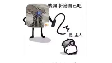 我，已是完全之龙！七杀至简妖刀攻略细则