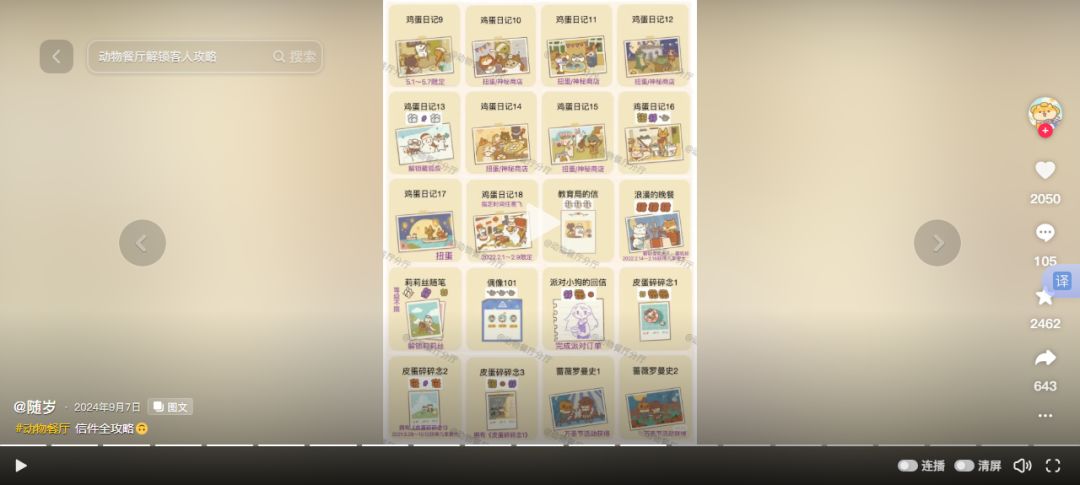六一快乐 2