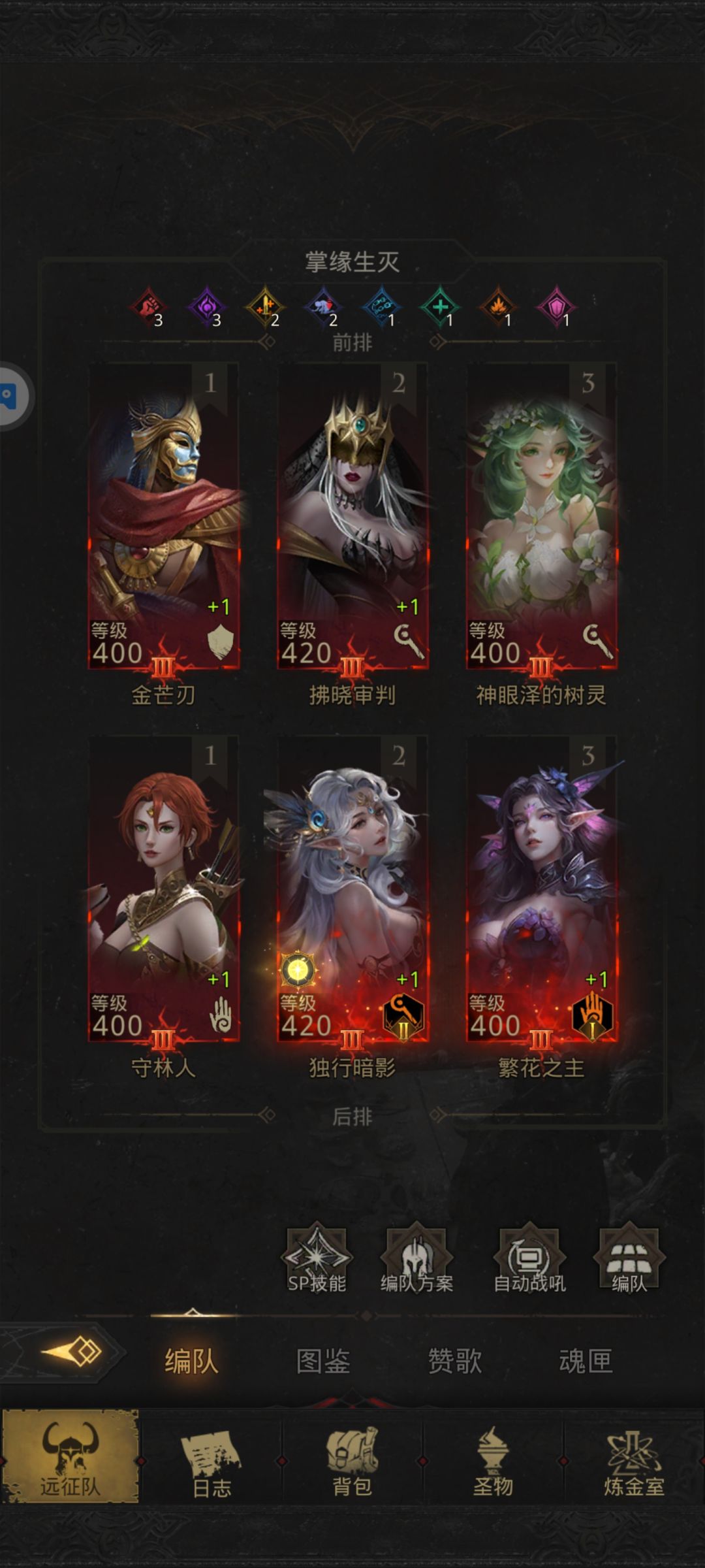 秘境29怎么打? 2