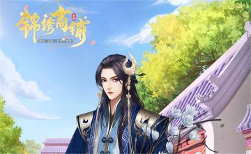 组织介绍丨大理寺